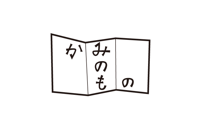 てがみや ロゴ チラシ デザイン 名刺 テンプレート印刷